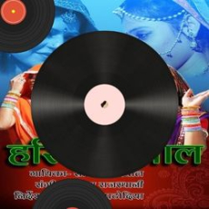 Boo Thang x Malwa Block Mp3 Boo Thang x Malwa Block Mp3
